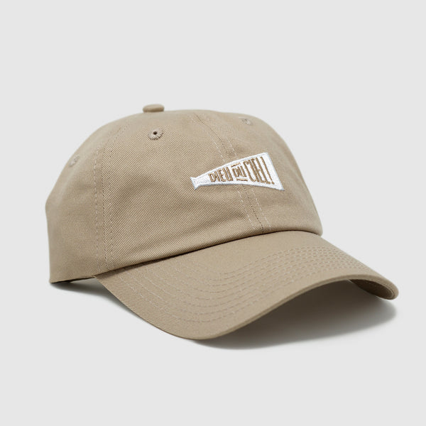 Casquette classique - Beige